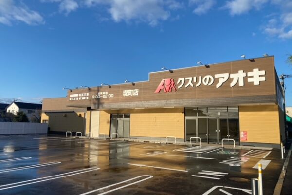 (仮称)クスリのアオキ堤町店新築工事