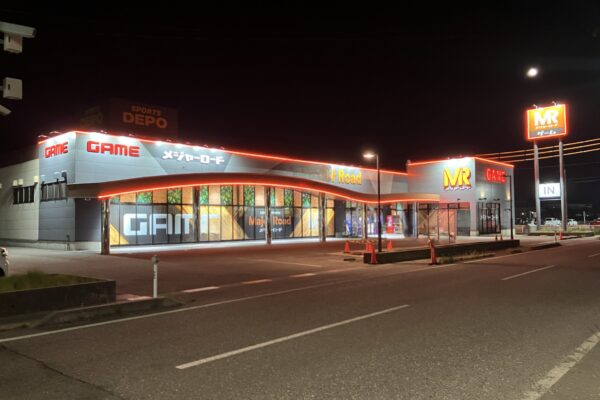 メジャーロード黒埼店改修工事