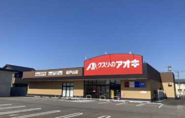 (仮称)クスリのアオキ船戸山店新築工事