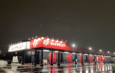 ロピアムサシ長岡店新装工事