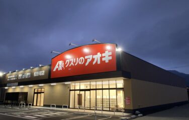 (仮称)クスリのアオキ西蒲松野尾店新築工事